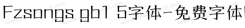 Fzsongs gb1 5字体字体转换